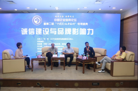 我國社會信用體系建設(shè)向縱深發(fā)展