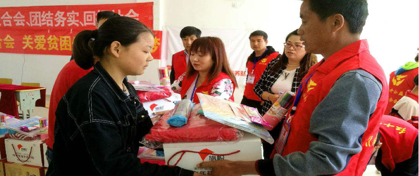 慈善法實(shí)施近3年 聯(lián)合激勵(lì)懲戒重點(diǎn)治理慈善捐助失信