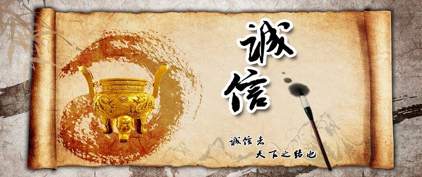 河南省發(fā)改委:下一步將加快信用制度標(biāo)準(zhǔn)體系建設(shè)