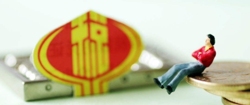 2020年納稅信用評價結果出爐 A級企業(yè)數量大幅上升