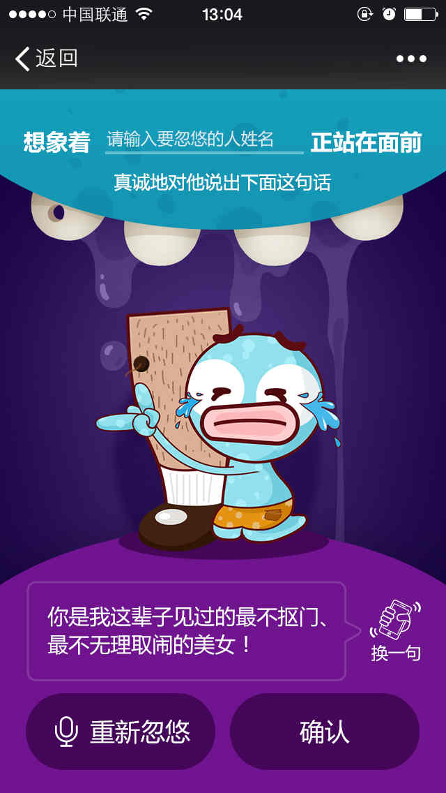 百度微信游戲營(yíng)銷01