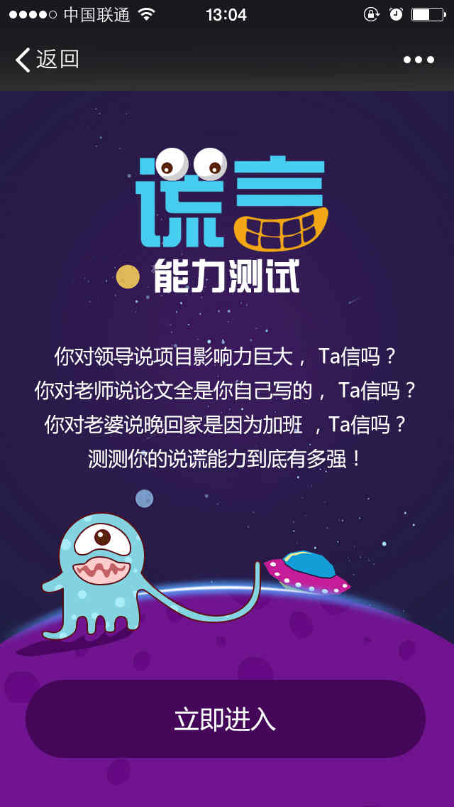 百度微信游戲營(yíng)銷02