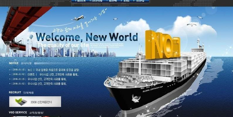 教育機(jī)構(gòu)網(wǎng)站建設(shè)如何優(yōu)化排名、穩(wěn)定轉(zhuǎn)化