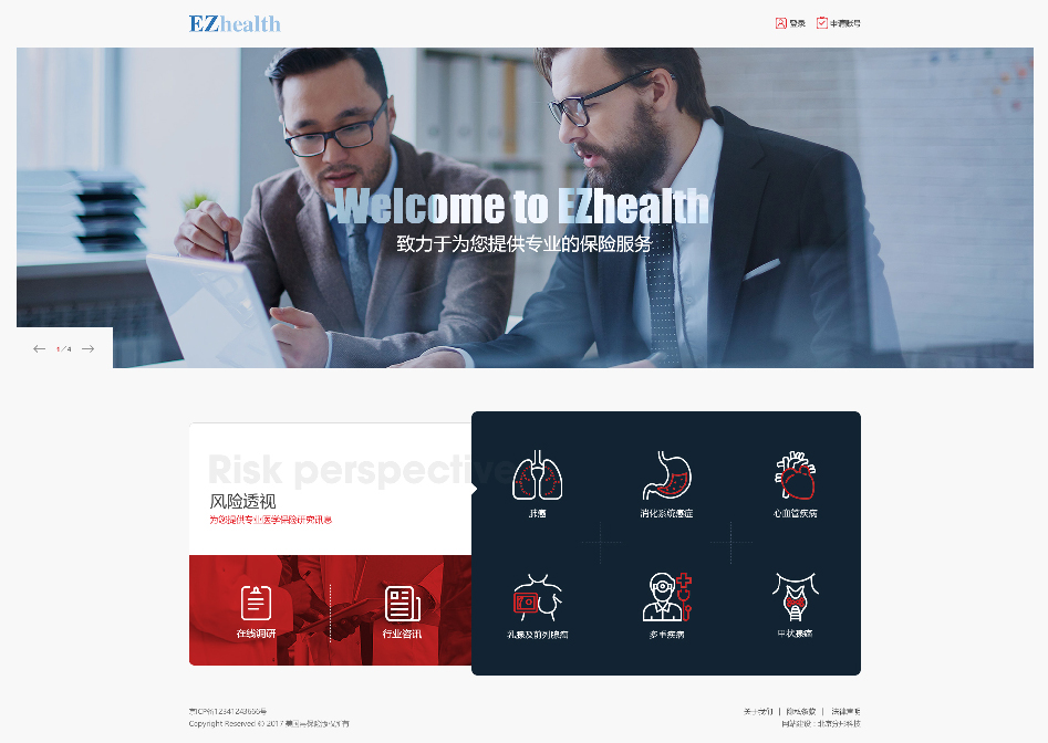 rga美國再保險公司行業(yè)門戶網(wǎng)站建設